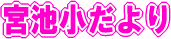 {r
